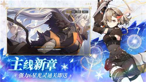 白夜极光腾讯版图1