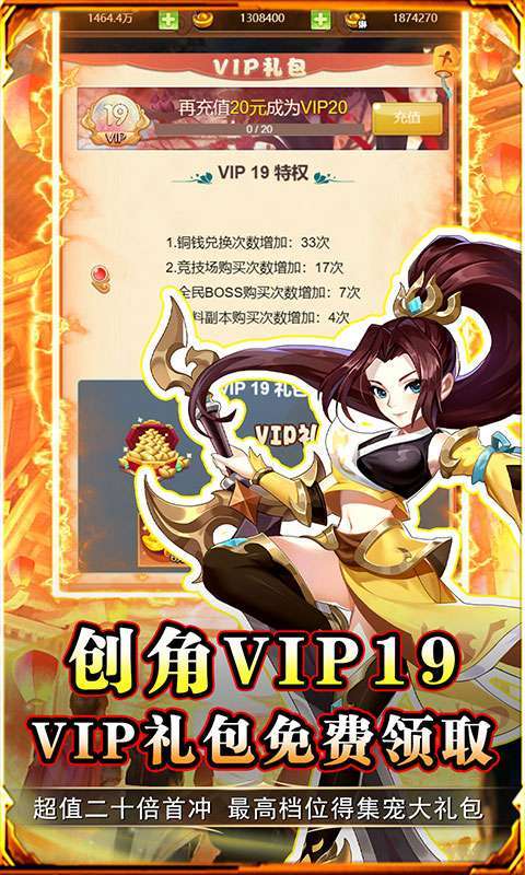 勇闯女儿国(0.1折变异版)图3