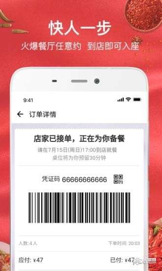 火拼拼图1