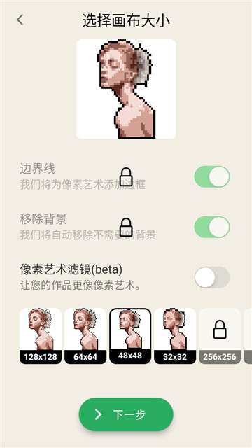 pixelme中文版图1