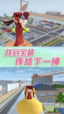 樱校甜蜜生活图5