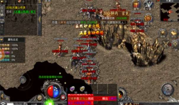 嘟嘟超变狂暴传奇图3