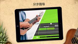 yousician图3