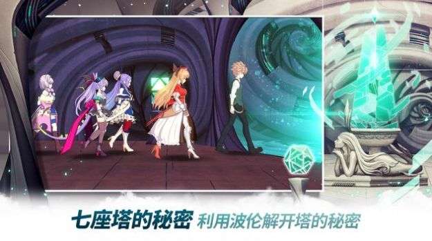 Eroica英雄奇猫地下城图2