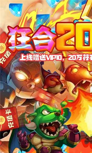 雷电堂图3
