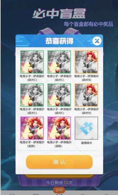 欧皇岛图1