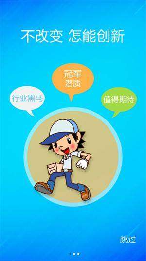 快跑骑士图3