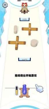 大炮炸小人图5