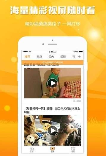 快闻资讯图2