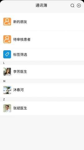 海豚社医图3