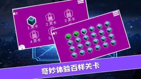连线大师图3