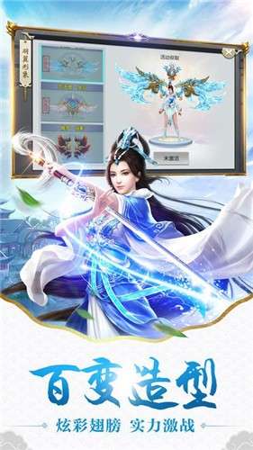 唐门六道九州行手游图4