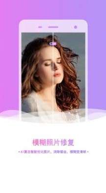 老照片修复抠图图3