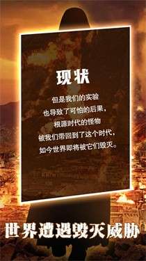 末世大法师图3