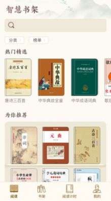 秀才智慧多图3