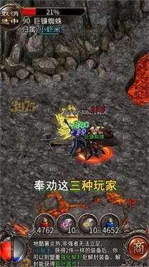 烈焰屠神美杜莎复古无限刀图3