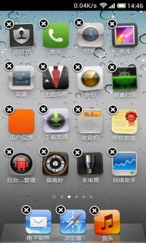 iphone桌面图2