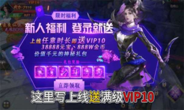 幻仙剑诀图1