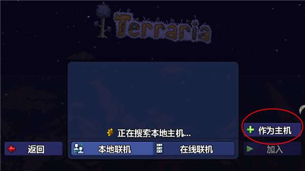 泰拉瑞亚全物品存档1.4.4.9图7