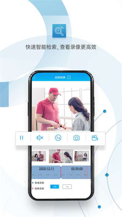 监控眼防窃听检测安卓版图4