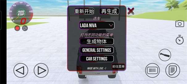 汽车碰撞测试模拟器无限金币无限钻石版图5