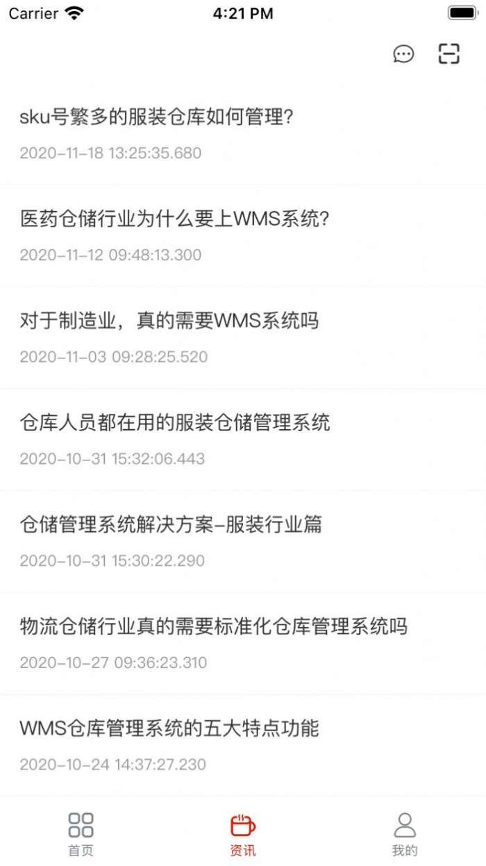 卓信速配图3