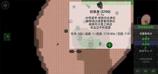 铁锈战争2.2.4中文版图9