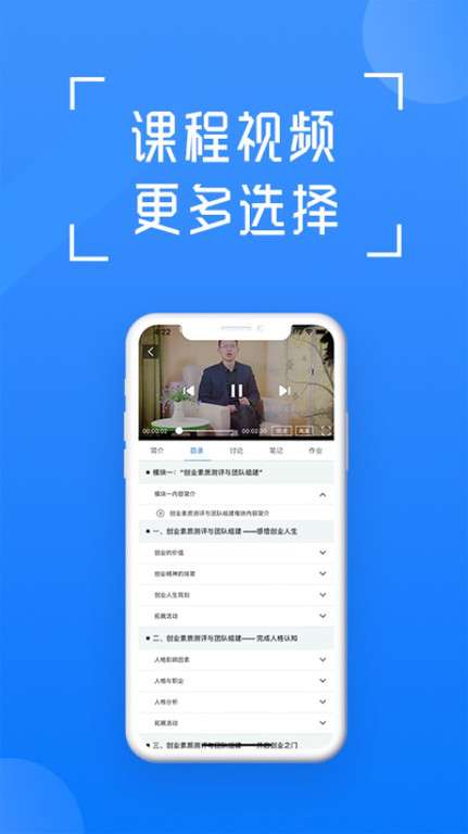 在浙学图1