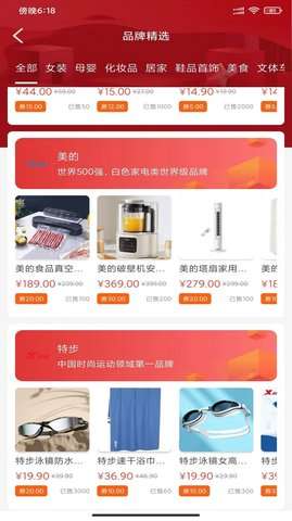 宏阳生活图2