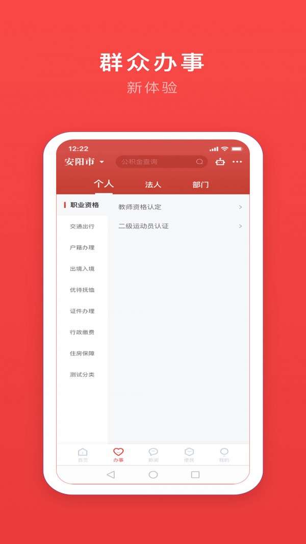 安馨图4