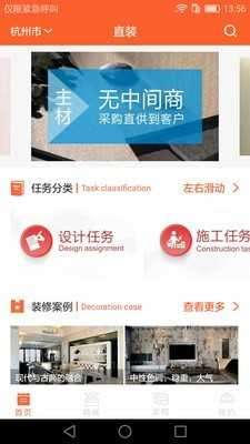 白开水免费直装图3