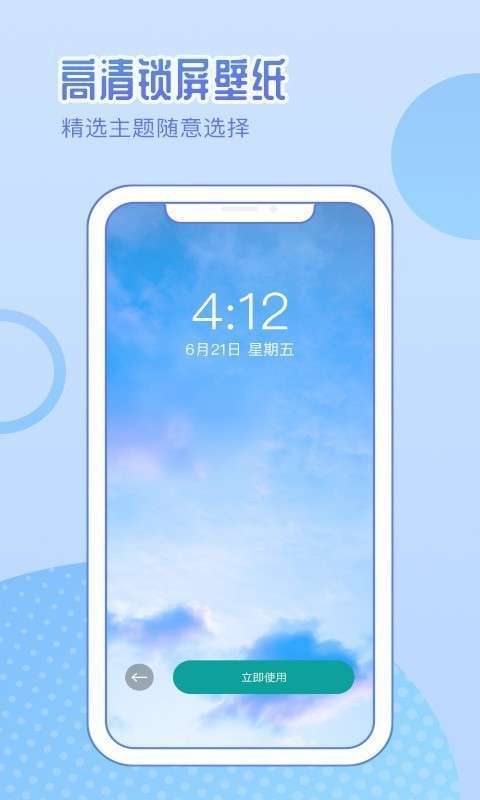 鹦鹉壁纸图2