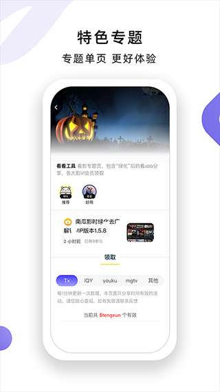 小嘀咕图3