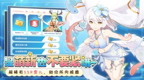 冒险小分队内置菜单图4