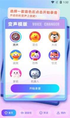 快玩图3