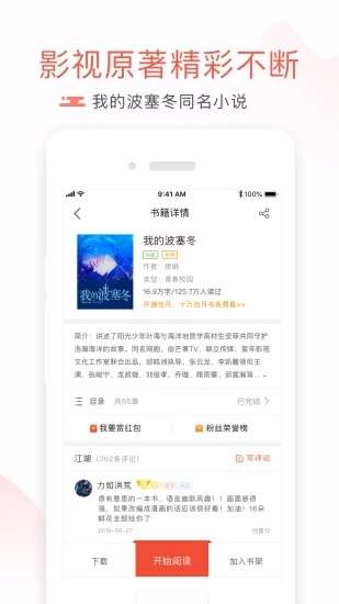 17K小说图2