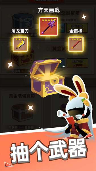 我比武特牛游戏 图3