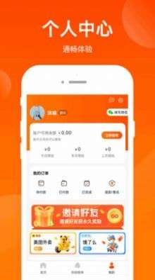 采购联盟图2