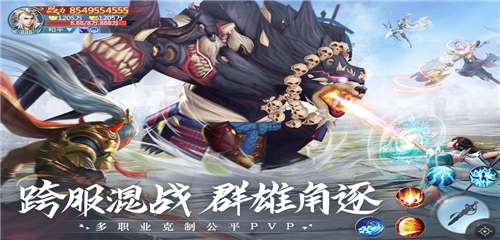 青云诀2修仙服图2