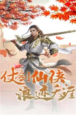 六道红包版图7