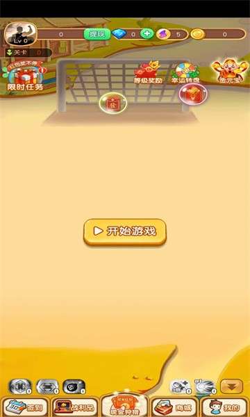 财神谜题图5