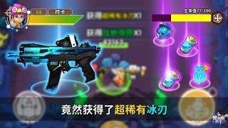 我射击特牛最新版图3