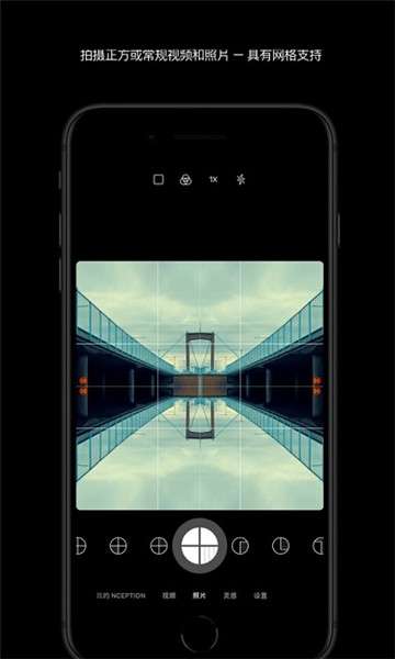 Nception图1