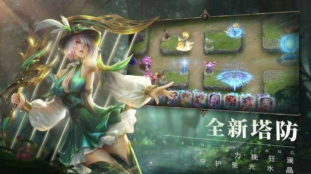 圣光与荣耀九游版图3