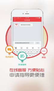 CCPAP医生端图4