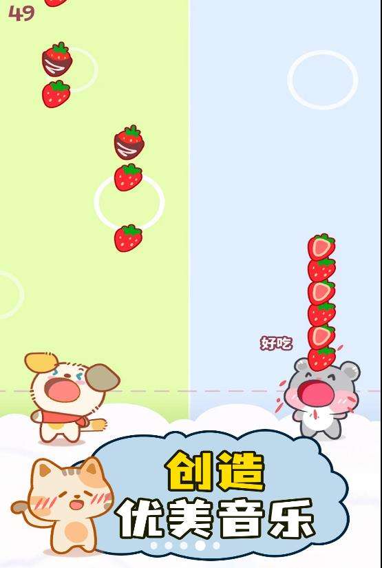 萌猫二重奏游戏图3