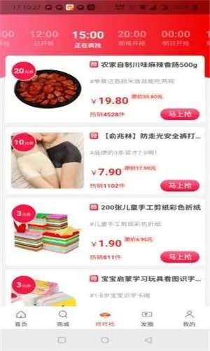 小柒联盟最新版图1