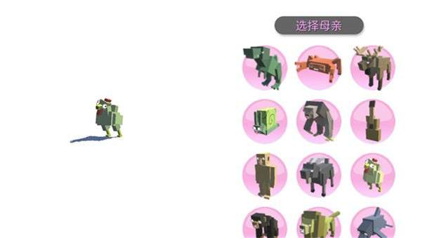 动物融合模拟图1
