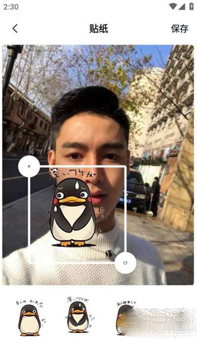 爱发助手图3