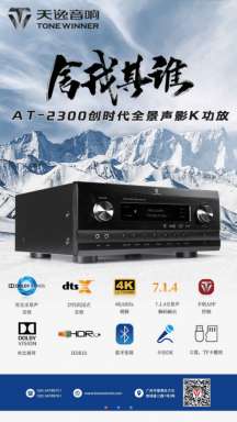 天逸音乐图3